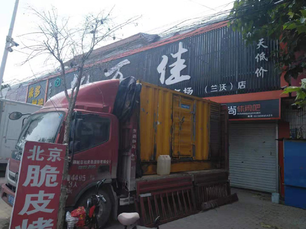 庆城租赁发电机-柴油发电机组在火车站的应用 