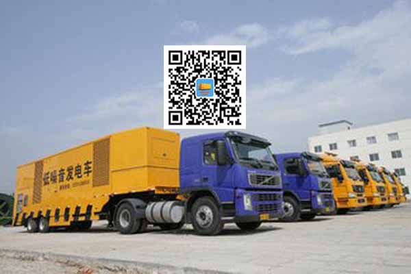 庆城发电车出租柴油发电机的优势都有哪些