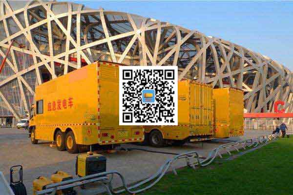 庆城发电机出租-发电机电刷冒火花的原因与解决