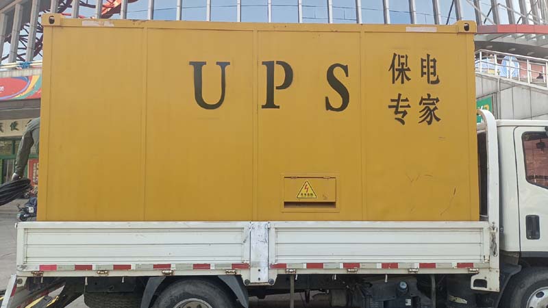 庆城怎样判断柴油发电机组和UPS电源的配合工作是否正常？